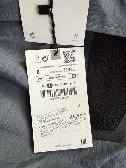 Горнище Zara 128см