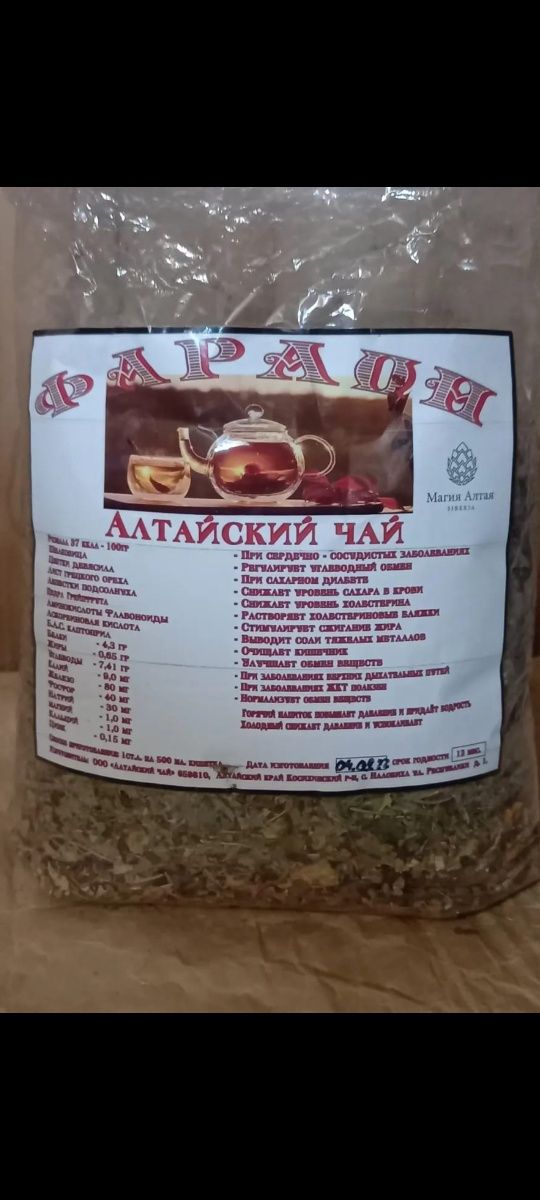 Чай чай чай горный