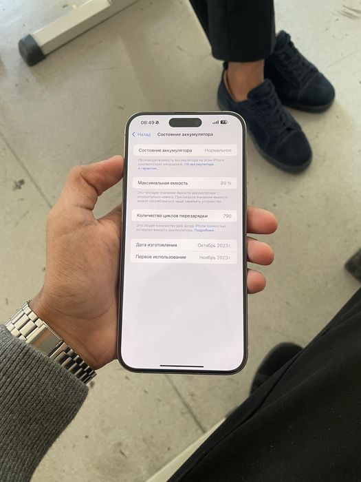 Iphone 15 pro max