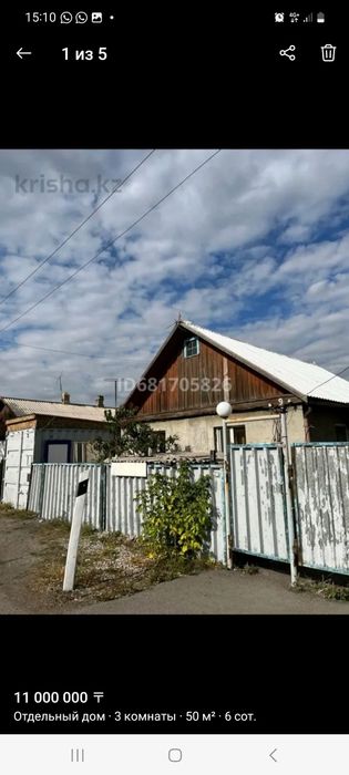 Продажа дома в Актасе