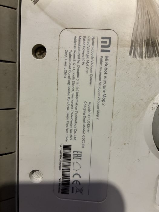 Xiaomi робот пылесос