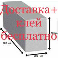 Газоблок  Газаблок  Пеноблок  Пенаблок  Теплоблок  Теплаблок