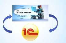 IT Фирмалари учун махсус бухгалтерия хизматлари