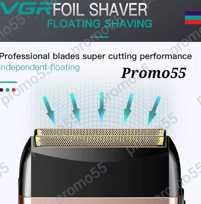 Безжичен Електрически Шейвър Водоустойчива Самобръсначка VGR V-331