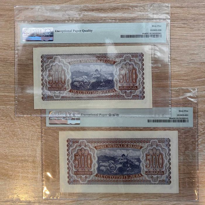 Лот 2 поредни 500 лева 1943 година NGC 65