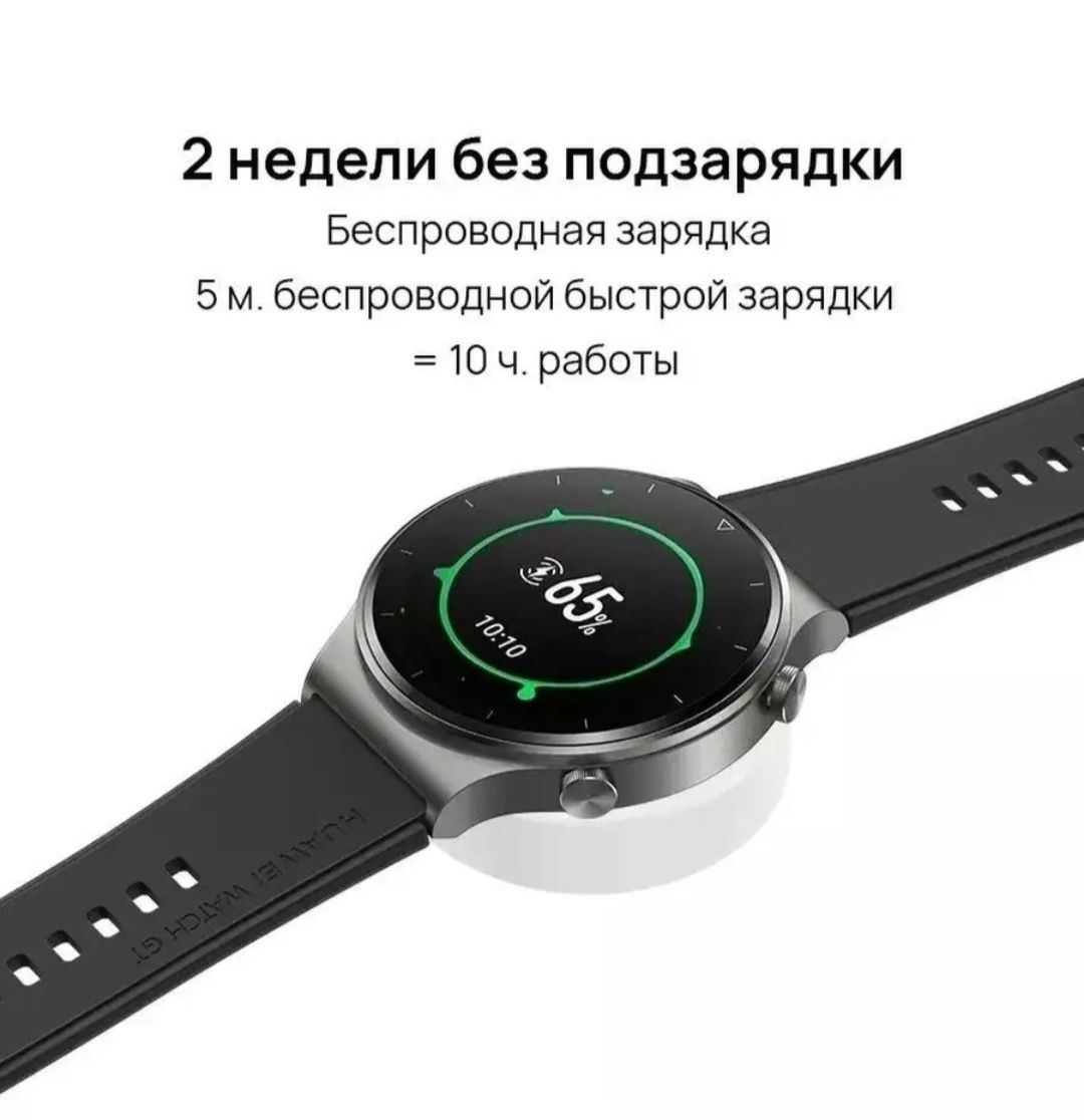 Продам смарт-часы Huawei Watch GT2 Pro
