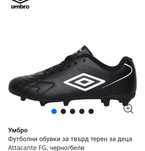Детски бутонки Umbro р-р 35,5
