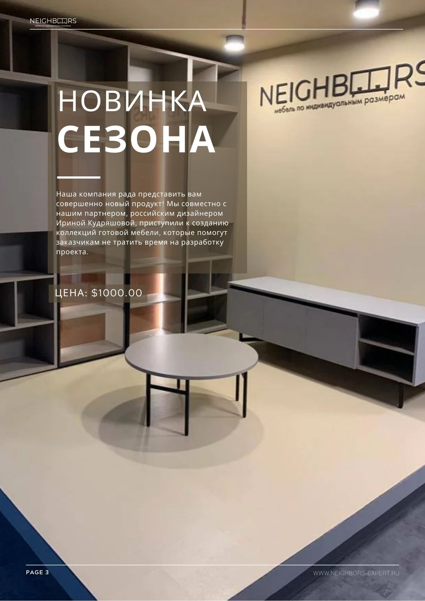 Инфографика для Uzum market, WB, Ozon; дизайн буклетов и визитных карт