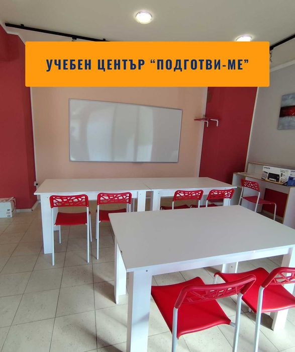 ПОДГОТВИ-МЕ: Най-добрият курс по математика за НВО 7 клас 2025