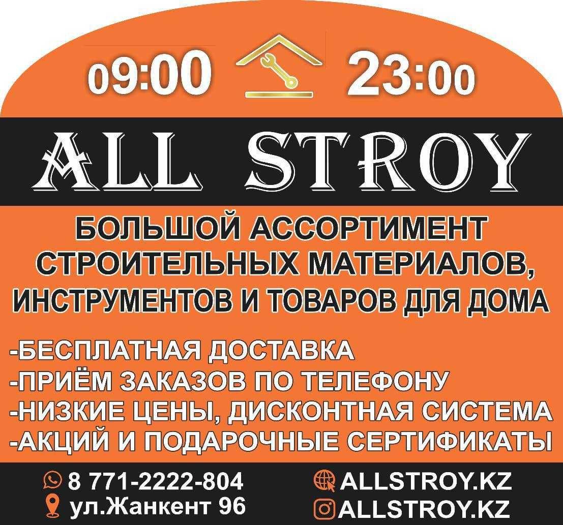 Дождевик! комбинезон! открыты до 23;00! Доставка!