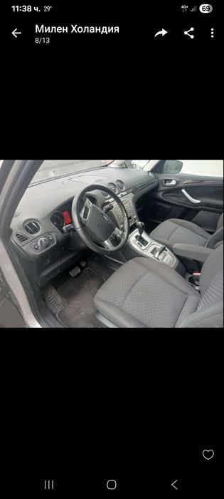 Форд Галакси 2008 г.