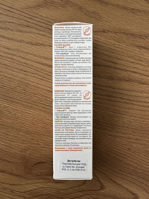 Avene Sunsimed Pigment SPF50+ слънцезащита