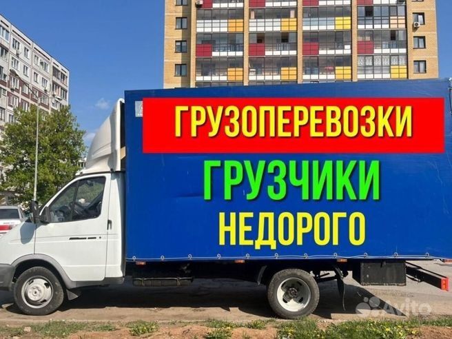 Грузчики шымкент