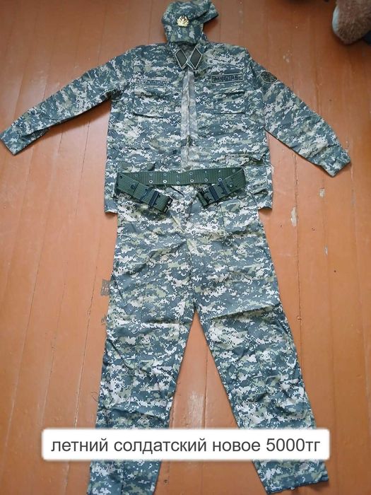 кастюм форма военный летний