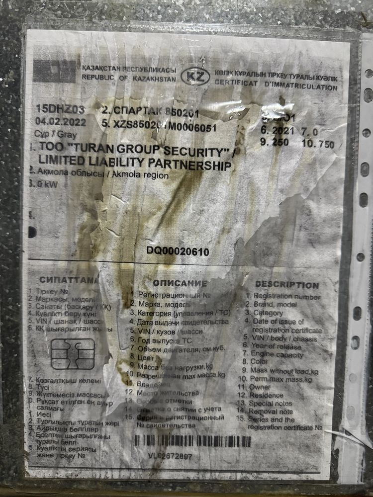 Прицеп легковой новый 2м