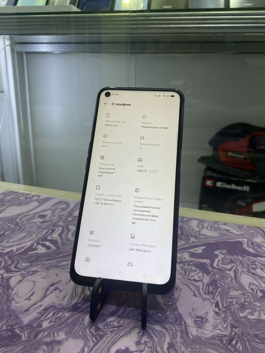 Oppo A72 128GB Нур Маркет