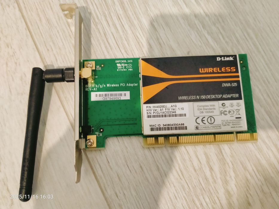 WiFi адаптер PCI