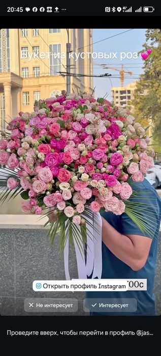 Свежие Цветы на заказ