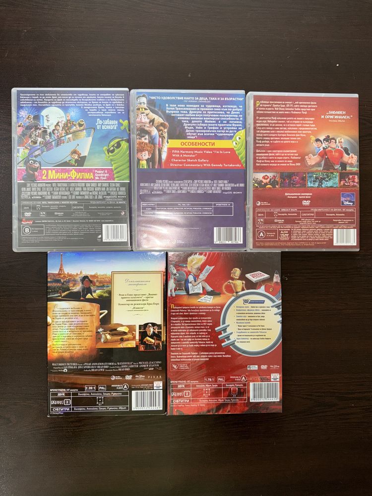 Колекция Disney DVD Анимации