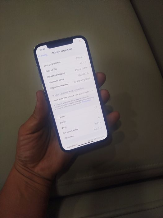 Айфон 12 Про 128 Идеал 76 АКБ обмен