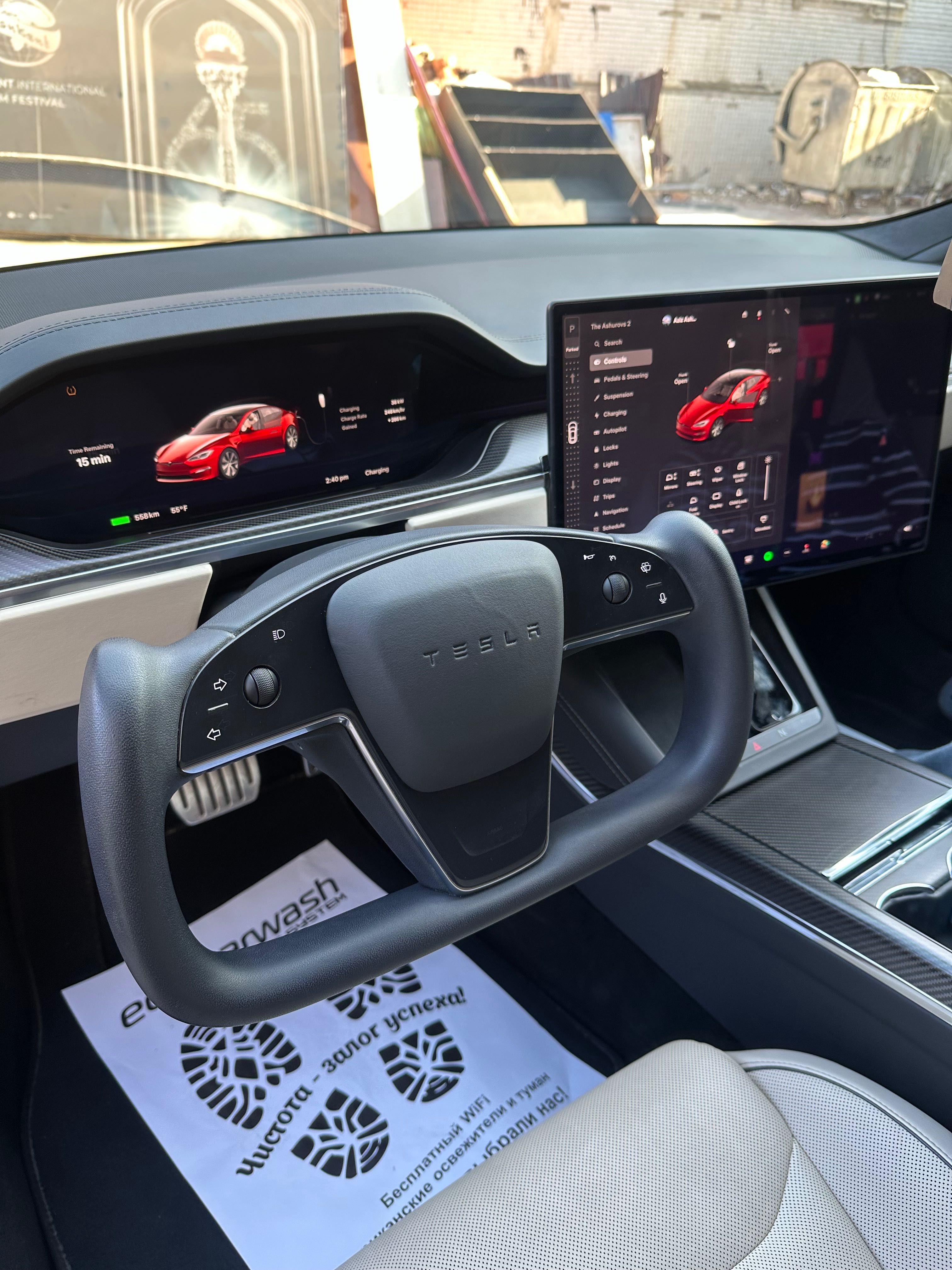 Tesla Model S Plaid