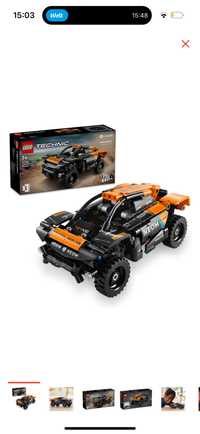 Конструктор LEGO McLaren Extreme E-Race Technic 42166