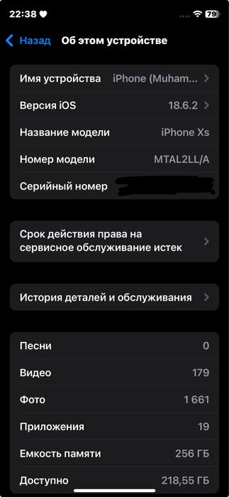 IPhone xs ideal xolatda