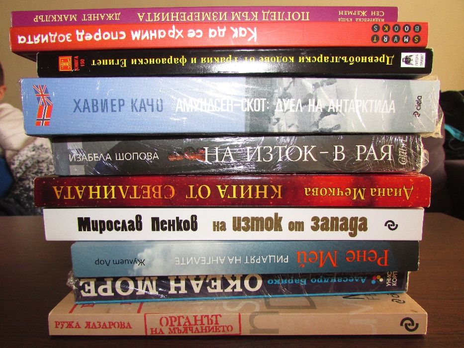 книги нови и стари
