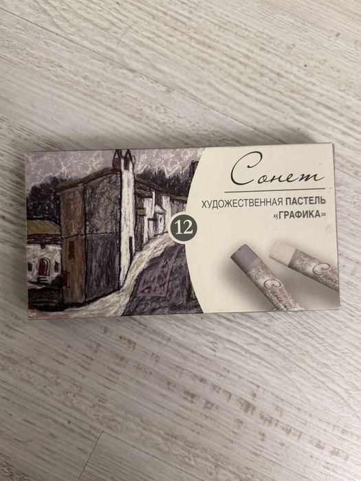 Художественная пастель “Графика” 12 цветов от “Сонет”