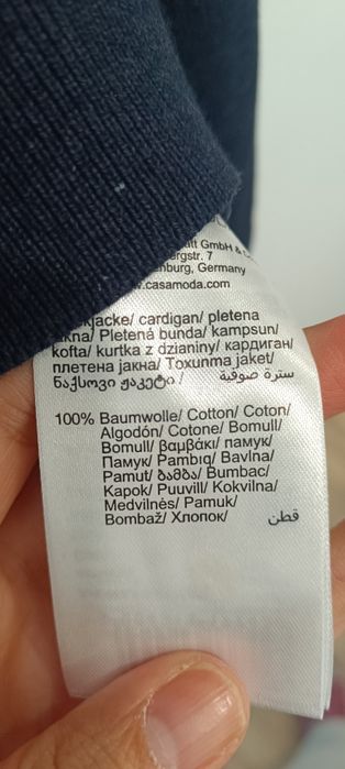 Casa Moda мъжка жилетка от Пима памук