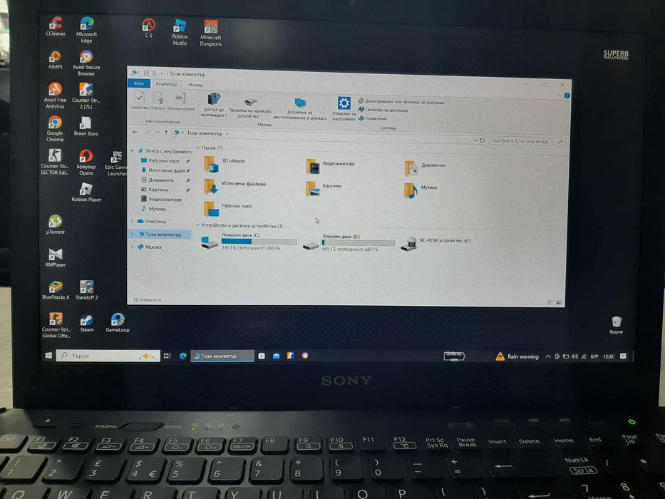 Лаптоп Sony Vaio ,Win 10 Pro, 500GB , 8 Ram, Core i7 , 1080HD