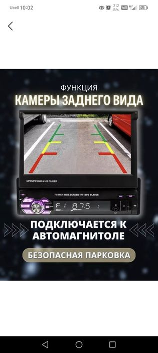Ассалому Алайкум тезда сотилади