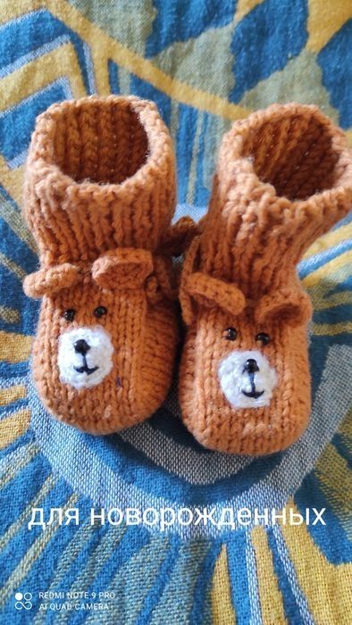 Детские пинетки ,носочки