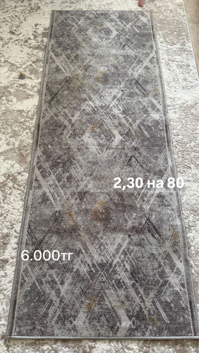 Продам ковры в отличном состоянии