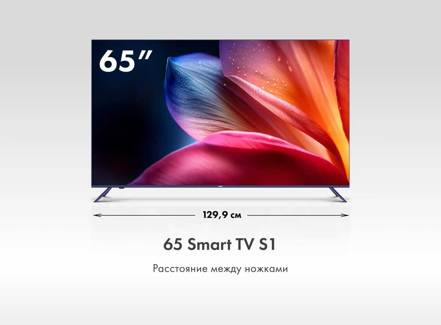 Телевизор Haier 65 4K UHD Dled +1000 каналов оптом и розницу Оригинал