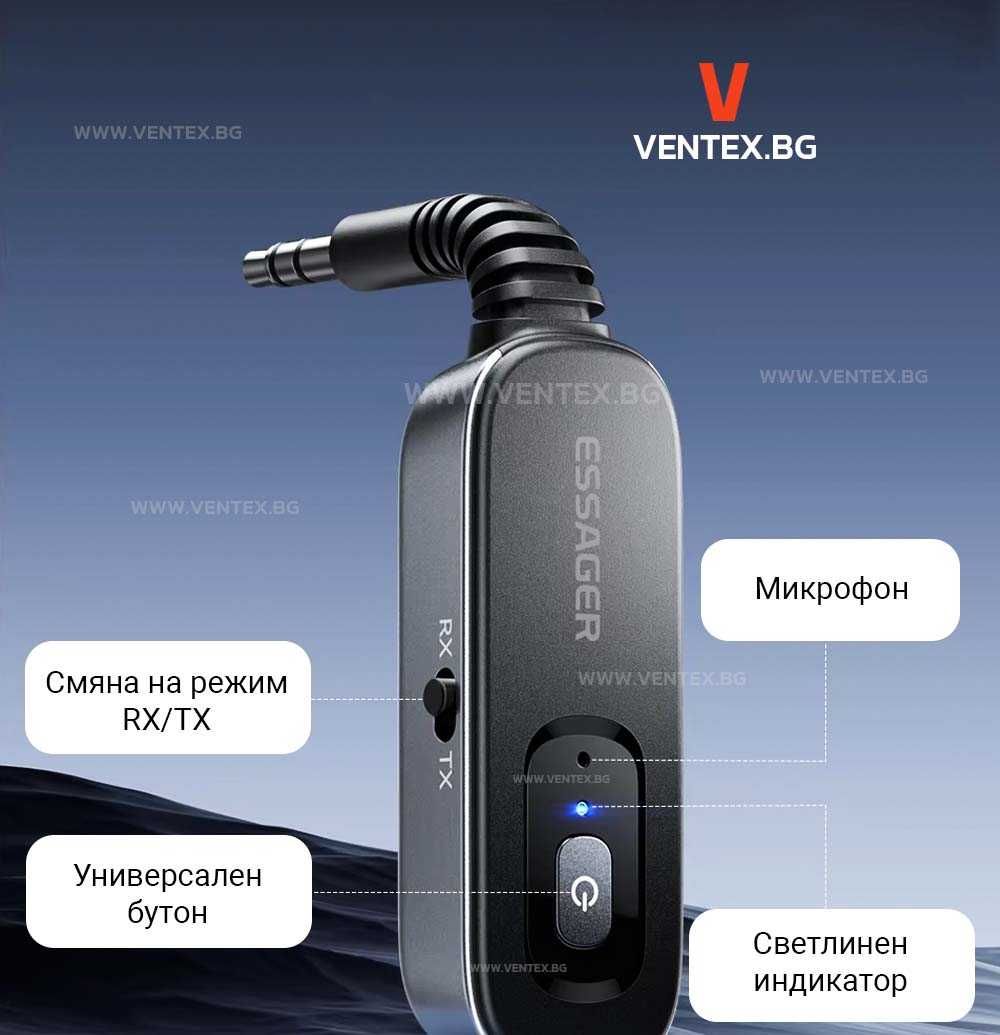 Bluetooth 5.1 адаптер за автомобил с вградена батерия и микрофон RX/TX