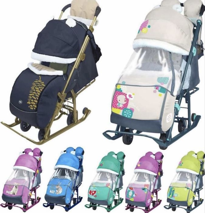 Санки  коляска . На заказ