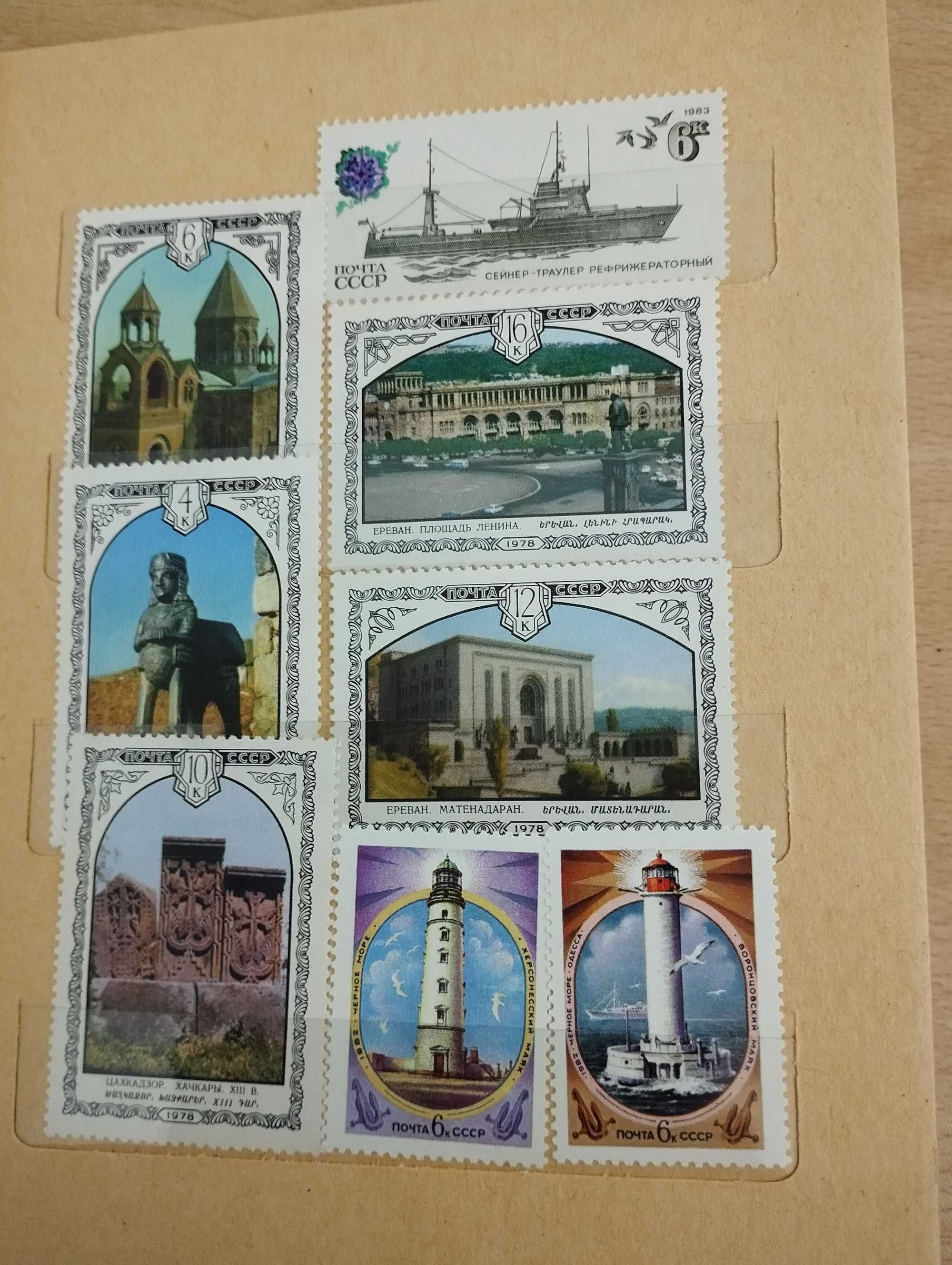 Антична колекция пощенски марки