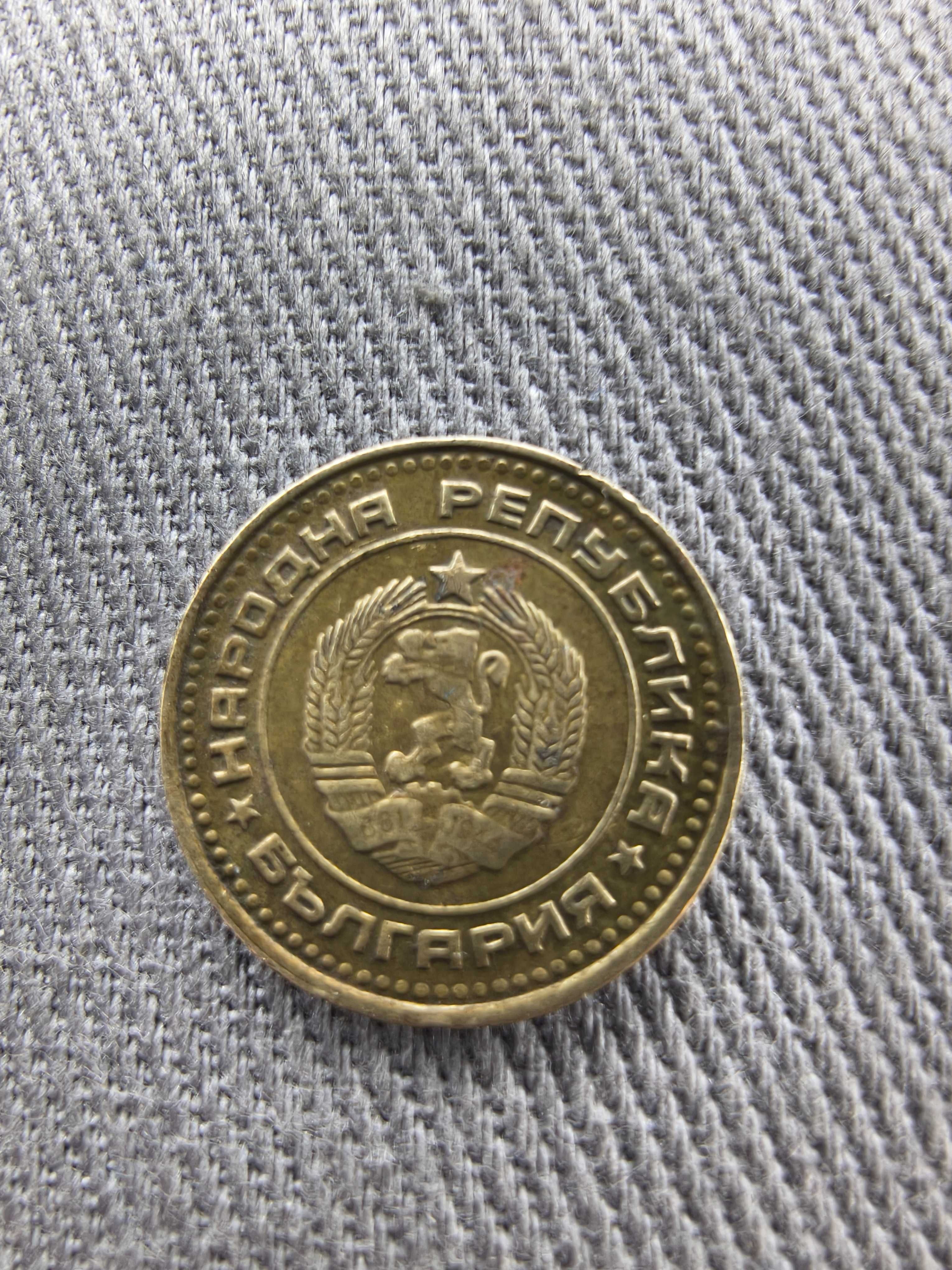 1 стотинка от 1974