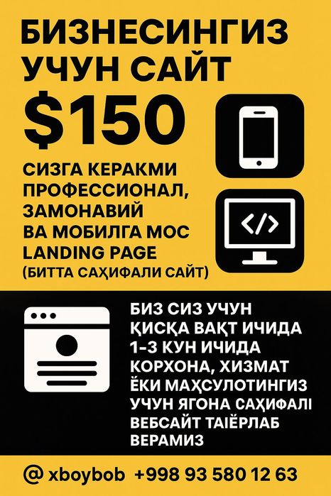 Sayt yaratish | Сайт яратиш| Создани разработка сайтов | WebSite |