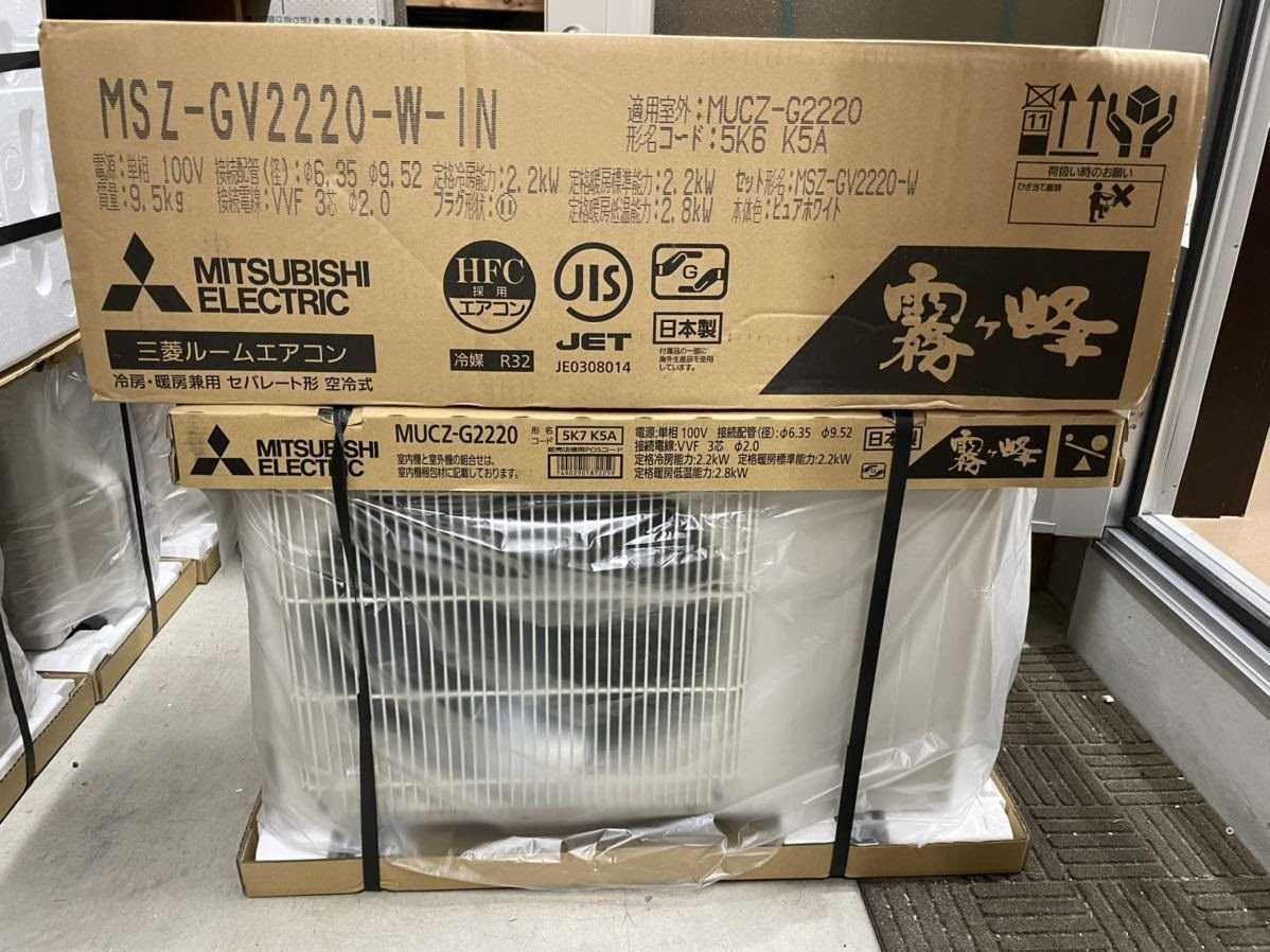 Mitsubishi Electric MSZ-AP35VGK/MUZ-AP35VG WiFi с включен монтаж