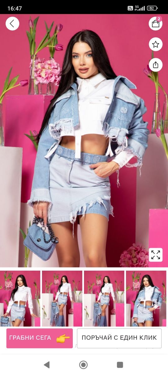 Пола и колан Alessa Fierce Femininity размер S