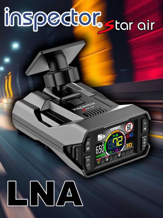 Inspector Star Air