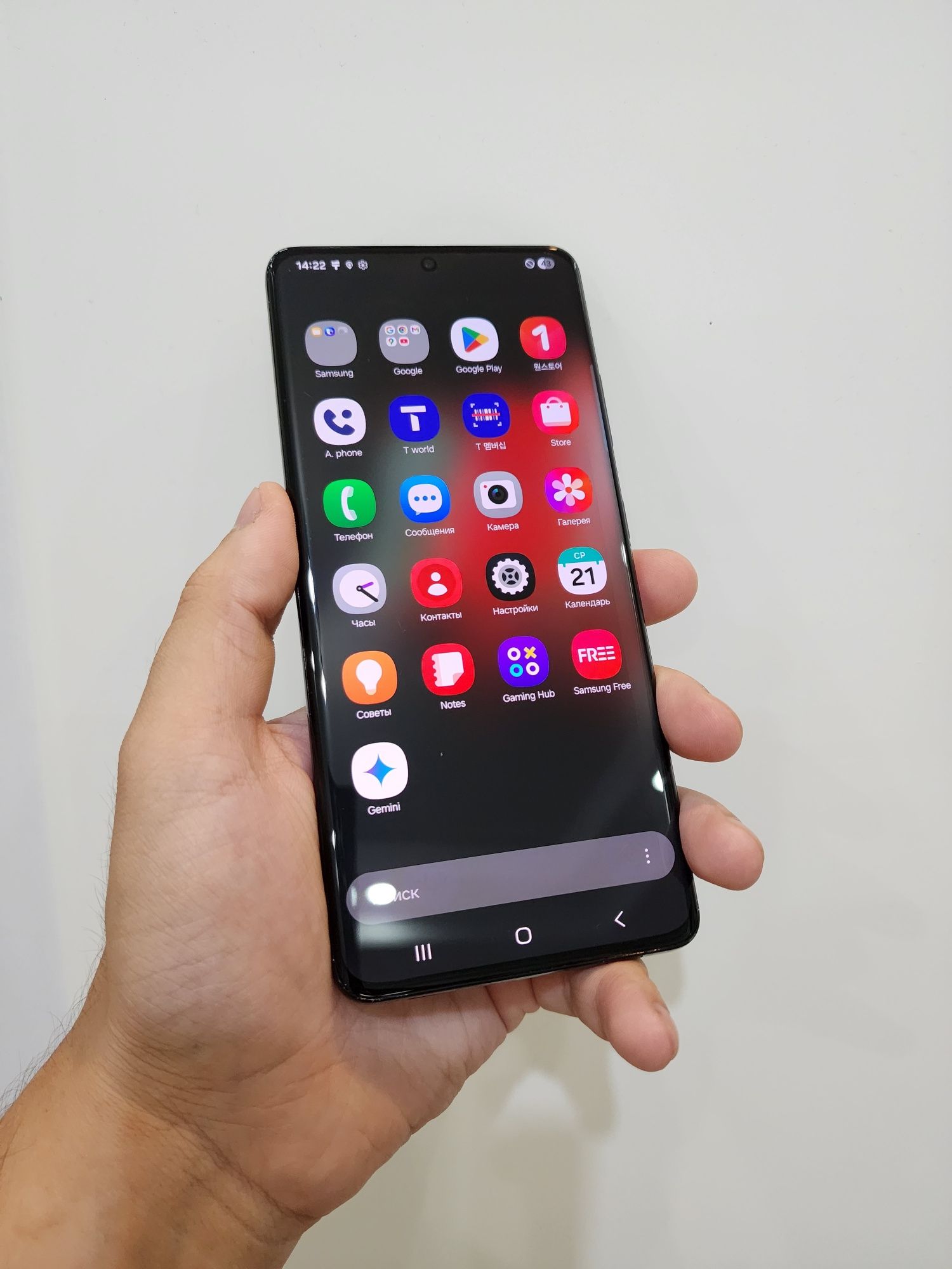 Samsung S21 Ultra 5G 12/256GB