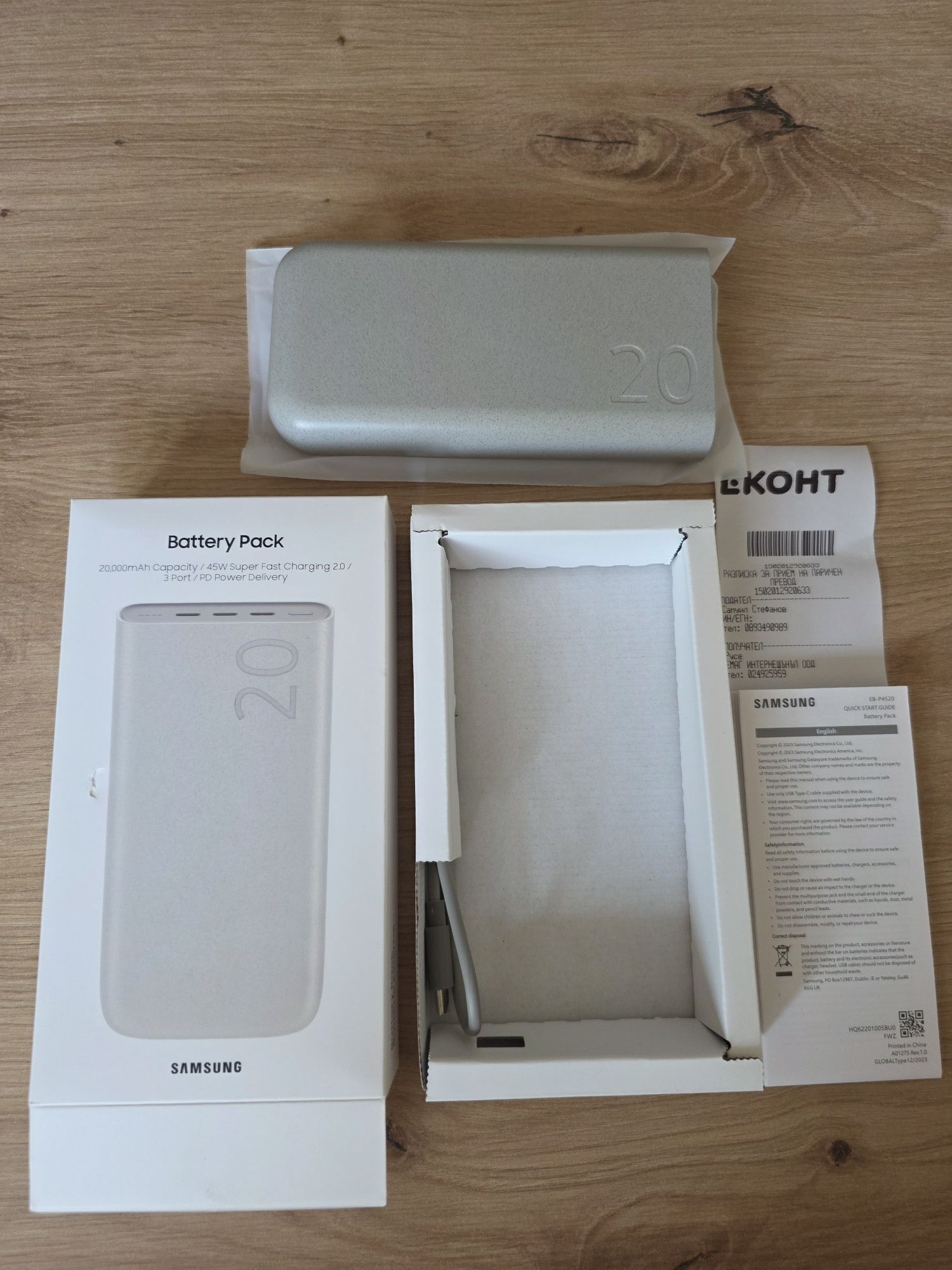 Samsung galaxy power bank, 20 000 mah
