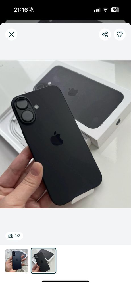 Продам айфон 16 срочна