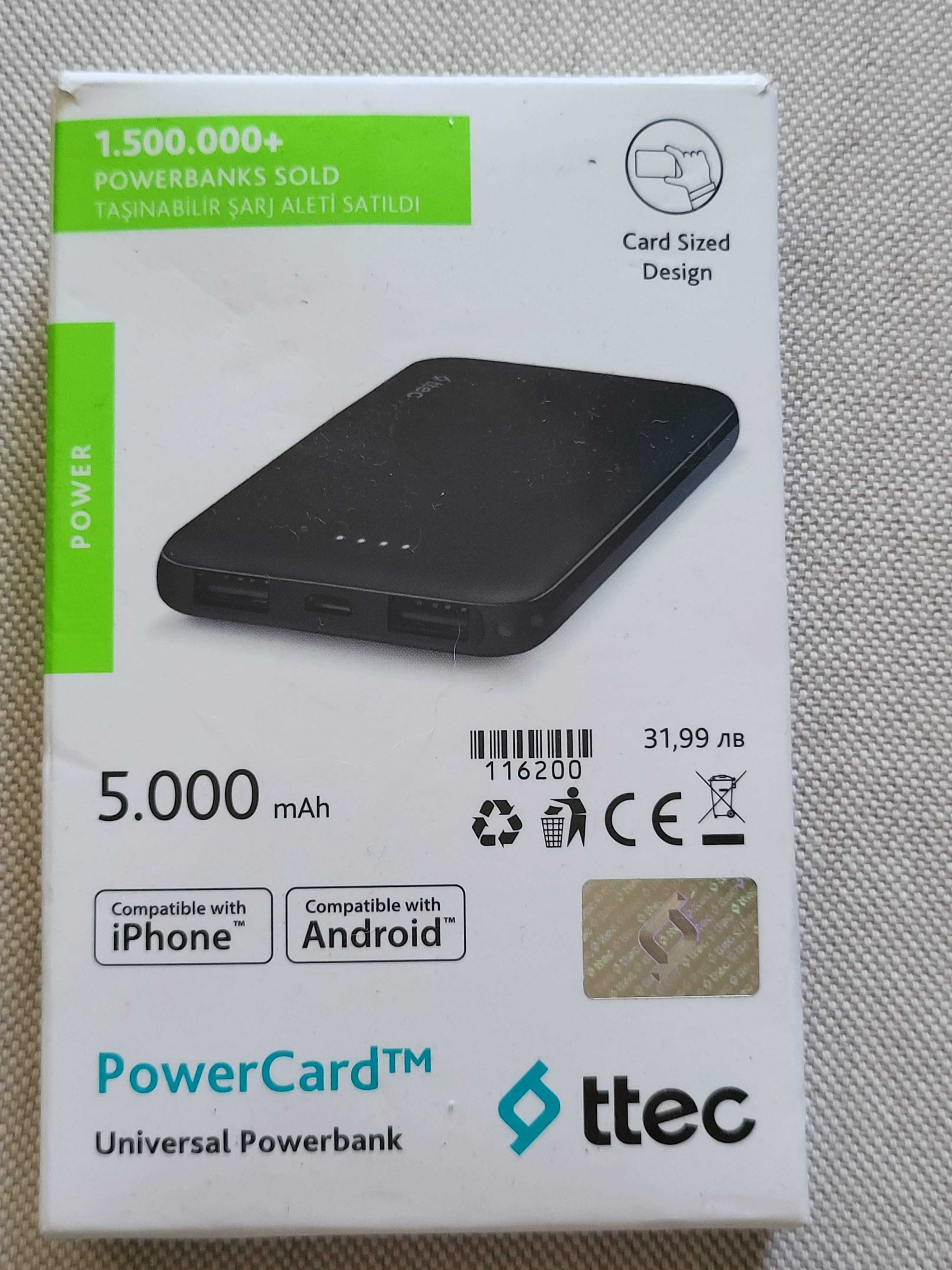 Безжични зарядни и зареждащи кабели; Външна батерия-Power bank
