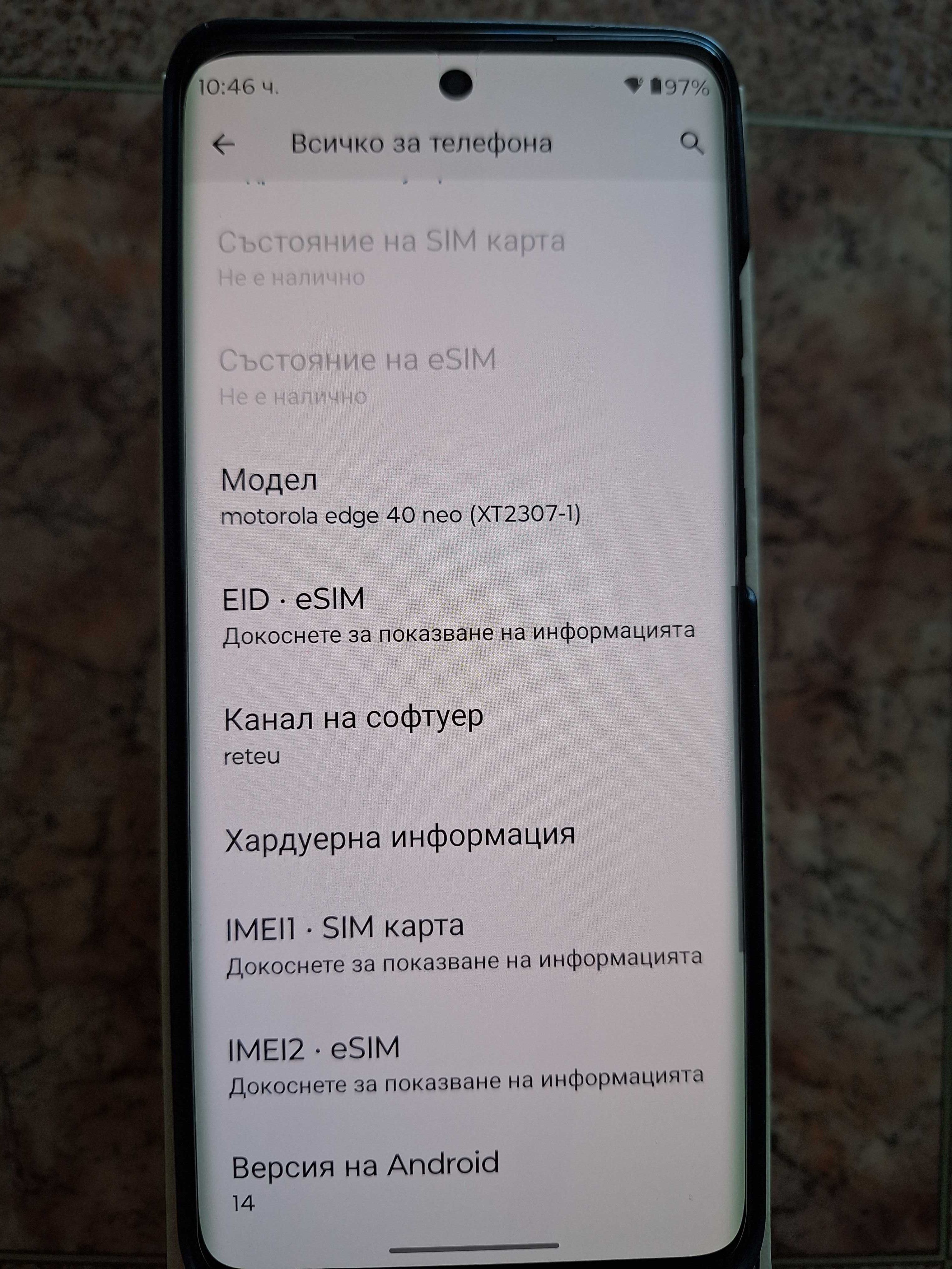 Motorola Edge 40 Neo, 12/256GB