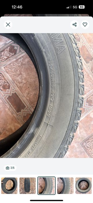 Шины Yokohama б/у