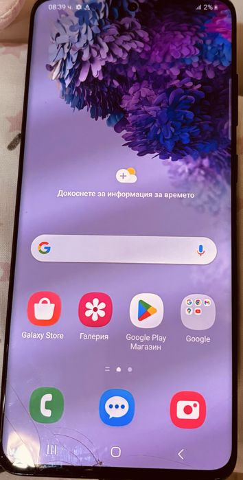 Продавам Samsung S20+
